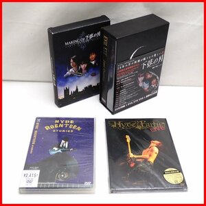 ★HYDE DVD 4点セット/下弦の月/FAITH LIVE/ROENTGEN STORIES/ケース・ボックス等付属/VHS/映画/邦画/まとめ&1962900116