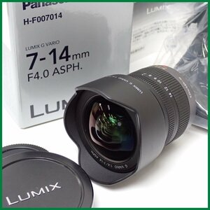 ★Panasonic/パナソニック LUMIX G VARIO 7-14mm/F4.0 ASPH. 広角ズームレンズ/マイクロフォーサーズ/付属品完備/ジャンク扱い&1938900631