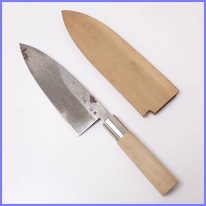 ☆1円 築地正本 和包丁 刃渡り約20cm/全長約34.5cm/鞘付き/調理器具&1964700050