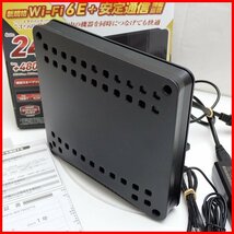 ★NEC Aterm 無線LANルーター PA-WX7800T8/8ストリーム/Wi-Fi 6E(11ax)対応/メッシュ中継/ホームルーター/付属品あり/動作品&1968700003_画像1