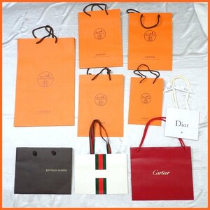 * brand paper bag 9 point set / Hermes / Dior / Cartier / Gucci / Bottega Veneta /shopa-&1963400046