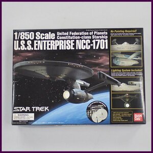 ★未組立 バンダイ スタートレック 1/850プラモデル U.S.S. エンタープライズ NCC-1701 箱付き/模型&1966000001