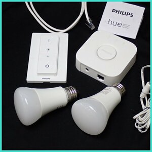 ★Philips/フィリップス Hue ホワイトグラデーションスターターセット E26 スマート電球/動作品/取説付き/照明器具&1951800015