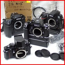 ★Nikon/ニコン 一眼レフカメラ 4台セット/F2/F3/F5/D800/レンズキャップ類・ストラップ 等付属/まとめ/ジャンク扱い&1938900624_画像1