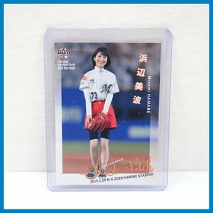 ★美品 2019 BBM ベースボールカード 2nd version 浜辺美波 始球式カード/FP01/プロ野球/トレカ&1738200005