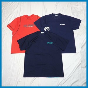 ◆美品あり YONEX/ヨネックス 半袖Tシャツ 3着セット メンズL/レッド/ネイビー/プリント/スポーツウェア&0000003174