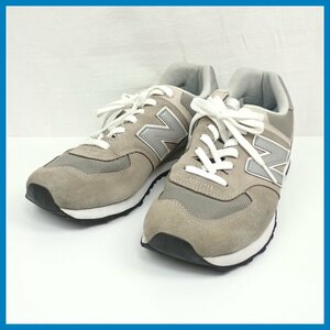 ★New Balance/ニューバランス ML574 EGG スニーカー メンズ28cm/グレージュ/スエード×メッシュ&1933600189