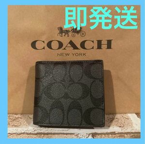 coach 折財布　シグネチャー　プレゼント　メンズ　ブラック新品coach財布