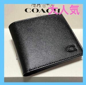 coach 折財布　シンプル　ブラック　黒　プレゼント　シグネチャー　正規品