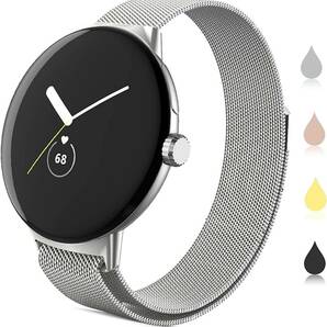 コンパチブル Google Pixel Watch/Pixel Watch 2 (2023) バンド ステンレス留め金製 男女兼用 長さ調節 強力な磁 通気 メッシュ (銀)の画像1
