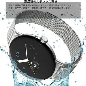 コンパチブル Google Pixel Watch/Pixel Watch 2 (2023) バンド ステンレス留め金製 男女兼用 長さ調節 強力な磁 通気 メッシュ (銀)の画像5