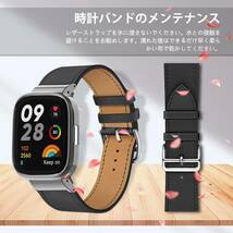レザーバンド Xiaomi Redmi Watch 3 対応 バンド 革 交換バンド 高級 簡単取付 ビジネス 軽量 ベルト サイズ調節可能 交換ベルト（黒）_画像5