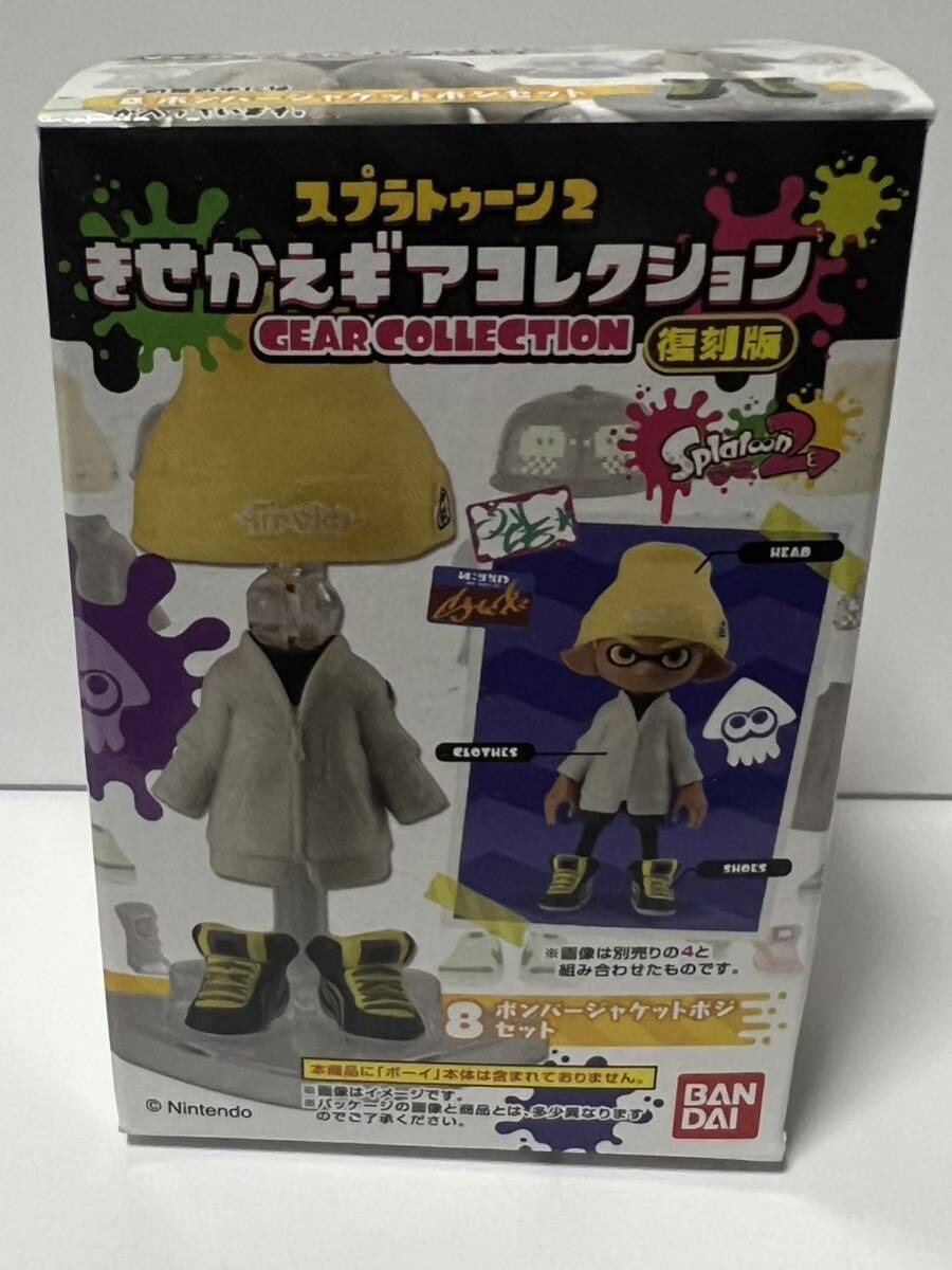 2025年最新】Yahoo!オークション -スプラトゥーン2 きせかえギア 2025年最新】Yahoo!オークション -スプラトゥーン2 きせかえギア