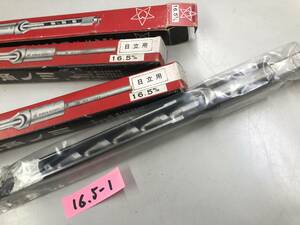 小林式　日立用　角ノミ 3セット　中橋製作所　未使用　屋内保管品 16.5ミリ S1651