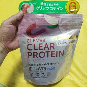 【訳有り お得♪】送料込【即決】クレバー クリアプロテインダイエット ピーチティー味 252g 脂質ゼロ ホエイプロテイン WPI100%【手渡し可