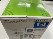 【A01B307】新品　未開封 HP Photosmart A516 Compact Photo Printer コンパクト　フォトプリンター　プリンター パソコンなし　プリント_画像5