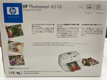 【A01B307】新品　未開封 HP Photosmart A516 Compact Photo Printer コンパクト　フォトプリンター　プリンター パソコンなし　プリント_画像2
