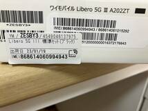 M【３D61】Libero 5G III A202ZT 6.67インチ メモリー4GB ストレージ64GB ブラック ワイモバイル_画像4