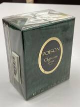 【A03D65】新品未開封　プワゾン POISON 香水 Christian Dior パフューム　クリスチャンディオール 15ml _画像1