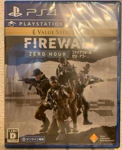 【送料無料】Firewall ZERO HOUR PSVR専用→クーポンで今だけ200円OFF