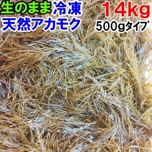 a duck k14kg(500g×28 sack )[ raw. .. freezing small amount . goods ]. complete no addition!........ spring .ne spring bagibasa besides raw. .. shipping . equipped 