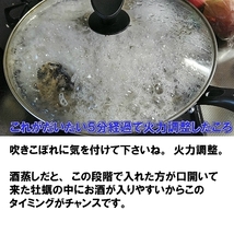 生食用 殻付き 牡蠣 ８ｋｇ　牡蠣 殻付き 牡蛎 牡蠣 殻付カキ 加熱出荷時増量１０ｋｇ 松島牡蠣屋 かき kaki 牡蛎 _画像9