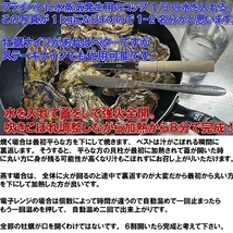 生食用 殻付き 牡蠣 ８ｋｇ　牡蠣 殻付き 牡蛎 牡蠣 殻付カキ 加熱出荷時増量１０ｋｇ 松島牡蠣屋 かき kaki 牡蛎 _画像8