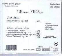 3CD　VIENNA SOUND CLASSIC　STRAUSS ／（詳細は画像をご覧ください）_画像6