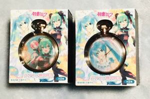 [ Hatsune Miku ] design pocket watch 2 kind set new goods not for sale 