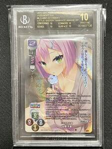 ブラックラベル BGS10 Lycee OVERTURE ゆずソフト3.0 小生意気な妹 谷風 天音 SP サイン PSA 鑑定 Amane Tanikaze SP Signature