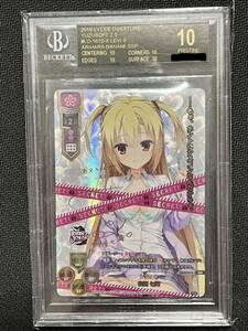 ブラックラベル BGS10 Lycee OVERTURE ゆずソフト2.0 レヴィ9 在原 七海 SSP サイン 鑑定 NANAMI ARIHARA SSP Signature リドルジョーカー