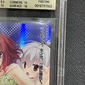 BGS10 Lycee OVERTURE ゆずソフト2.0 「牙と爪の獣亭」の看板娘 真咲・ガイヤール SP サイン PSA 鑑定 SP Signature 天色アイルノーツの画像3