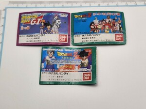 ドラゴンボール 消しゴム ドラケシ ミニブック 3SET [24c23]DORGONBALL miniBOOK GTスーパーセレクション100フルメタルジャケット