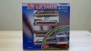 （５２）TOMIX 92552 長野電鉄 1000系 特急「ゆけむり」セット