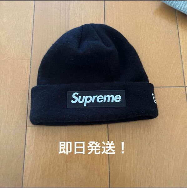 Supreme ビーニー ニット帽 New era