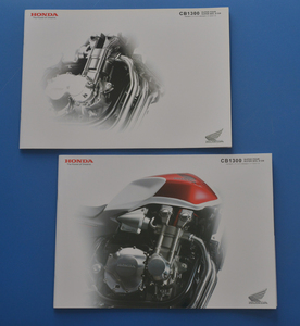 【H1985-29】ホンダ　CB1300　スーパーフォー　ボルドール　HONDA　CB1300　2007年4月　カスタマイズカタログ3冊付　カタログ2冊