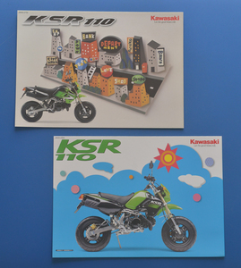 【K1960-10】カワサキ　KSR-110　KAWASAKI　KSR-110　2002年11月　カタログ２冊