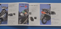 【H1985-09】ホンダ　スーパーディオ　AF27　HONDA　SUPER　Dio　1998年11月　カタログ_画像2