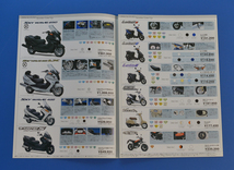 【S1960-17】スズキ　スクーター　ラインナップ　SUZUKI　Scooter Line Up 1996年～2004年　カタログ8冊_画像2