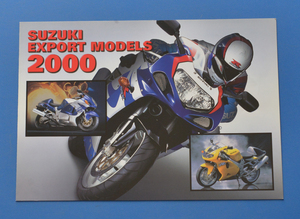 【S輸2002-18】スズキ　輸出車モデル　2000　SUZUKI　EXPORT　MODELS　2000　カタログ　GSX-R750 GSX1300R SV650V GSX750 RF900R XF650