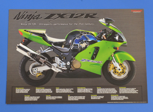 【K輸-1990-06】カワサキ　ZX-12R　KAWASAKI　ZX-12R　英語表記　バイクカタログ