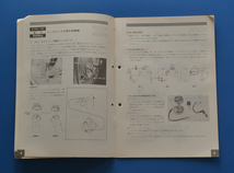 【Y-MAN06-19】ヤマハ　GT50/80　ボビー　３M7　YAMAHA　GT50/80　BOBBY　昭和55年4月　サービスガイド　整備の参考に　_画像3