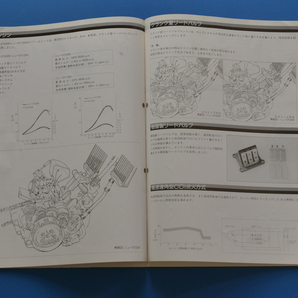 【Y-MAN06-17】ヤマハ DT200R DT125R ３ET 3FW YAMAHA DT200R DT125R 1988年4月 商品ガイド オフロード 整備の参考に の画像8