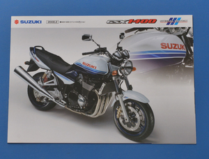 【S-GSX‐02】スズキ　GSX1400　スペシャルエディション　SUZUKI　GSX1400　2008年2月　カタログ　勝利のスリーストライプ　カラー