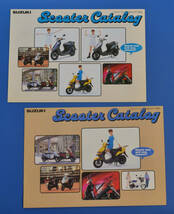 【S1960-17】スズキ　スクーター　ラインナップ　SUZUKI　Scooter Line Up 1996年～2004年　カタログ8冊_画像8