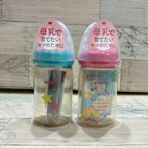 Pigeon 母乳実感　哺乳瓶　160ml 2本　プラスチック　ピジョン