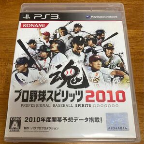 【PS3】 プロ野球スピリッツ2010