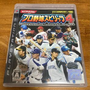 【PS3】 プロ野球スピリッツ4