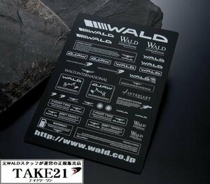 【T21】激レア WALD ヴァルド エンブレムステッカー タイプ１ シルバー デカール 生産終了品 新品　WALD直送