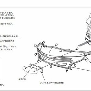 【T21】要納期確認 WALD ヴァルド ZVW５０/５５ プリウス フェイスマスク 前期 ABS製 新品未塗装品 個人宅不可の画像2